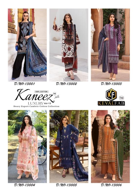Keval fab kaneez vol-13 salwar suits at wholesale price